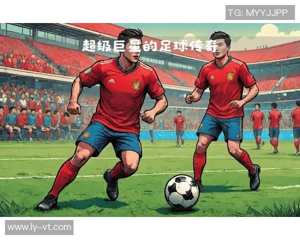 全球足球巨星排名前十 强者之巅的荣耀与挑战 全球足球巨星排名前十 强者之巅的荣耀与挑战